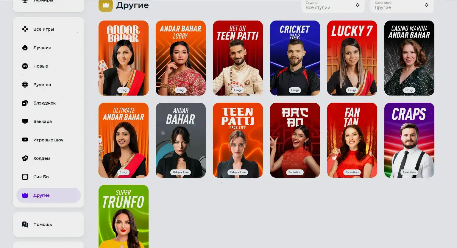 Присоединяйся к Dbbet casino